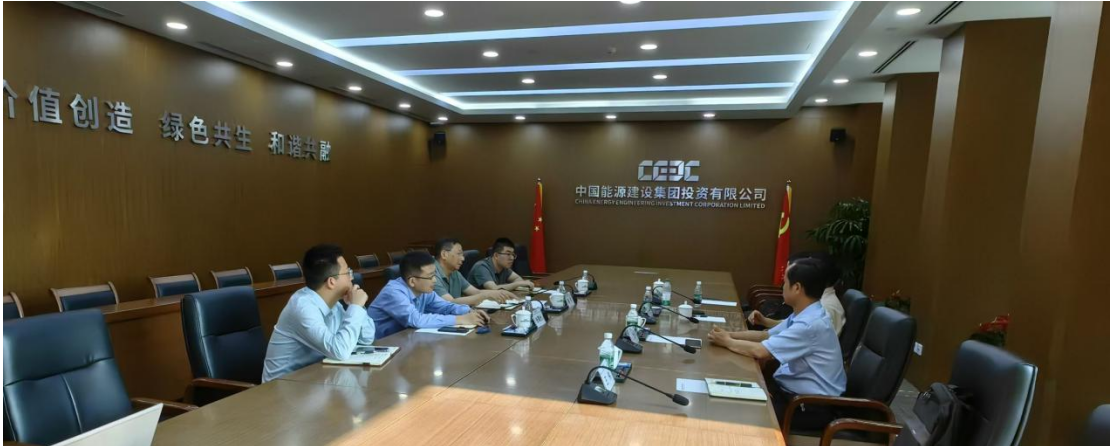 中國高新院攜手中國能源建設集團投資有限公司， 達成“專業(yè)智庫+重量項目”