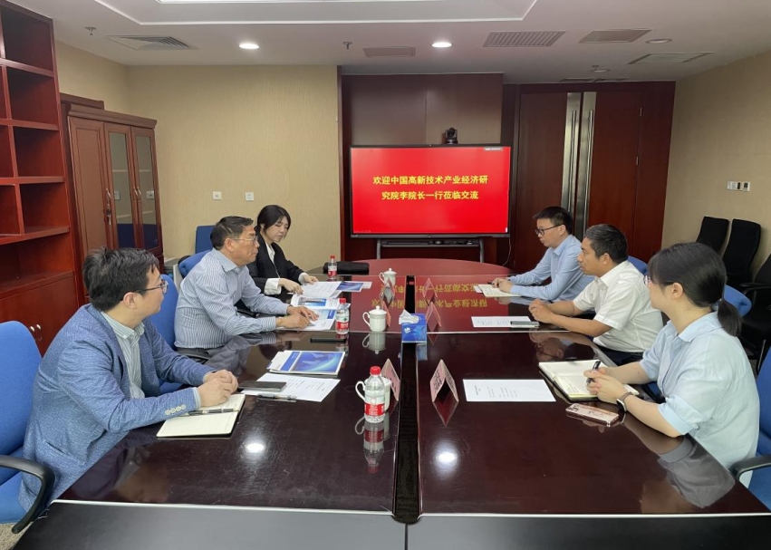 中國高新院走入中國檢驗認(rèn)證集團(tuán)—— 共謀資源專業(yè)化整合，服務(wù)地方高質(zhì)量發(fā)展