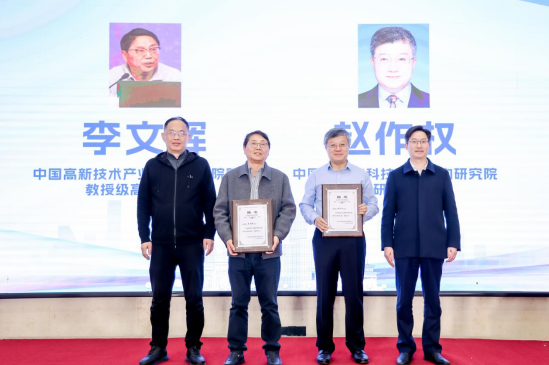 李文輝院長獲聘湖南省產(chǎn)業(yè)集群高級專家，暢談湖南省集群培育工作三個“全國之首”