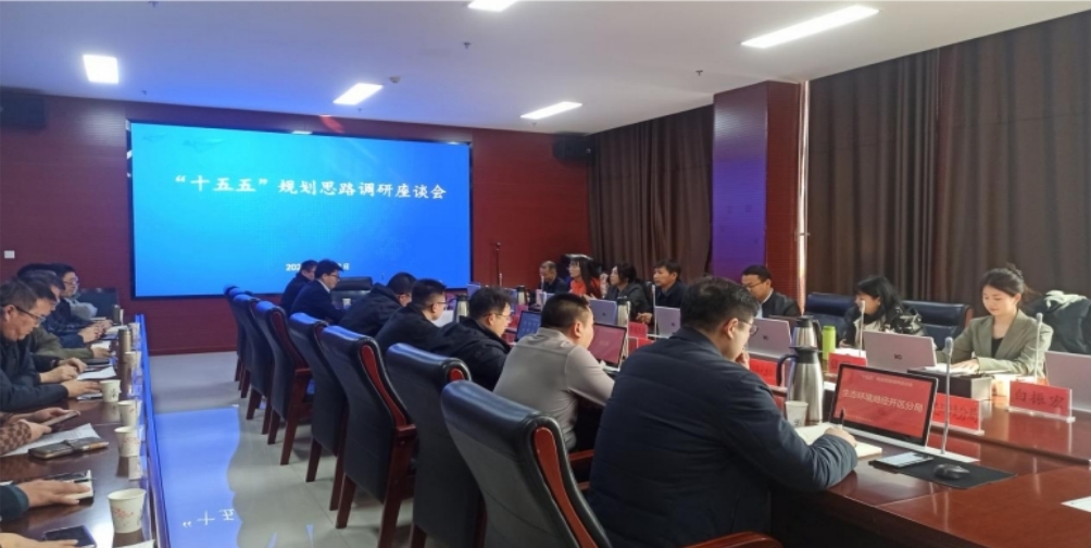 【“十五五”規(guī)劃專欄】我院走入金昌市，共啟“十五五”轉(zhuǎn)型跨越高質(zhì)量發(fā)展